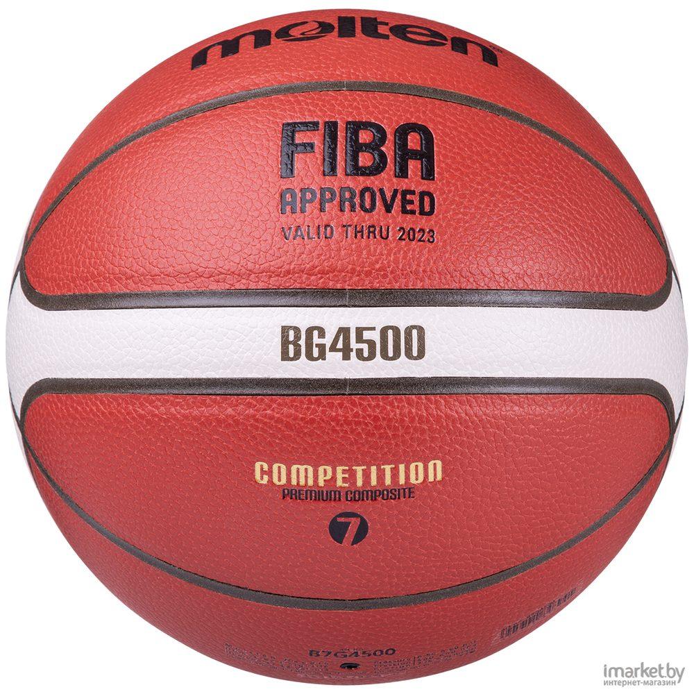 Мяч баскетбольный №7 Molten B7G4500 №7 - фото 3 - id-p165111924