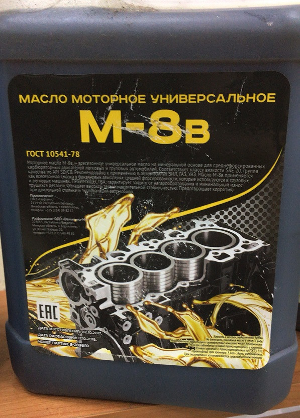 Масло моторное М8В, 5л - фото 1 - id-p223783545