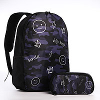 Набор 2 в 1, рюкзак, пенал "Hip-Hop", 42х28х13 см, цвет черный