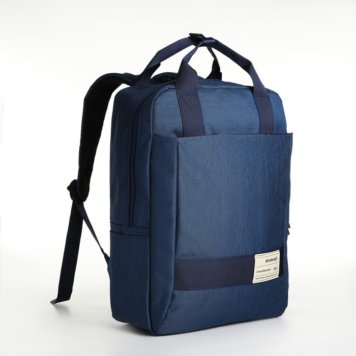 Рюкзак-сумка из текстиля на молнии, 3 кармана, отдел для ноутбука, цвет синий - фото 1 - id-p223793156