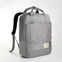 Рюкзак-сумка из текстиля на молнии, 3 кармана, отдел для ноутбука, цвет серый