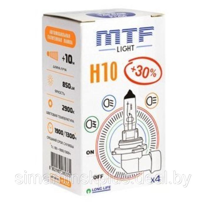 Лампа автомобильная MTF H10 12 В, 42 Вт, Standard+30% - фото 1 - id-p223793442