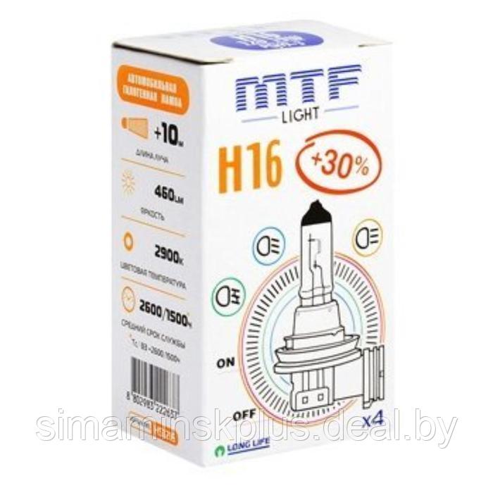 Лампа автомобильная MTF H16 12 В, 19 Вт, Standard+30% - фото 1 - id-p223793443