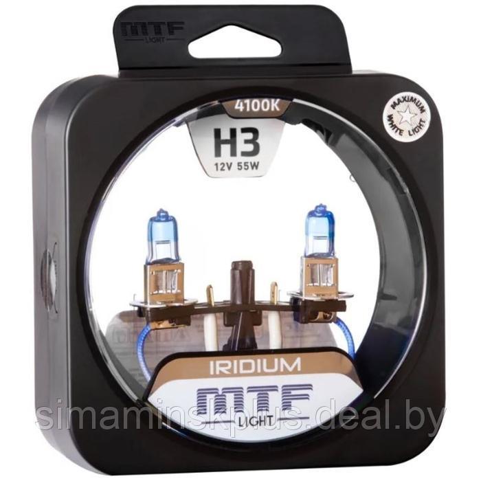 Лампа автомобильная MTF H3 12 В, 55 Вт, IRIDIUM 4100K, 2 шт - фото 1 - id-p223793464