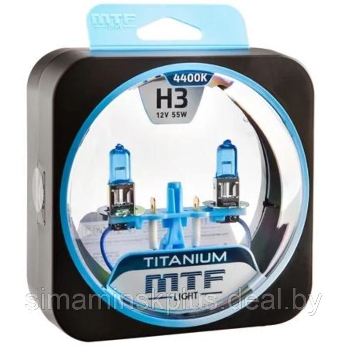Лампа автомобильная MTF H3 12 В, 55 Вт, TITANIUM 4400К, 2 шт - фото 1 - id-p223793465