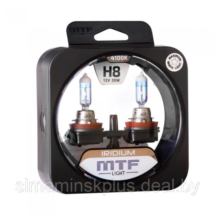 Лампа автомобильная MTF H8 12 В, 35 Вт, IRIDIUM 4100K, 2 шт - фото 1 - id-p223793490