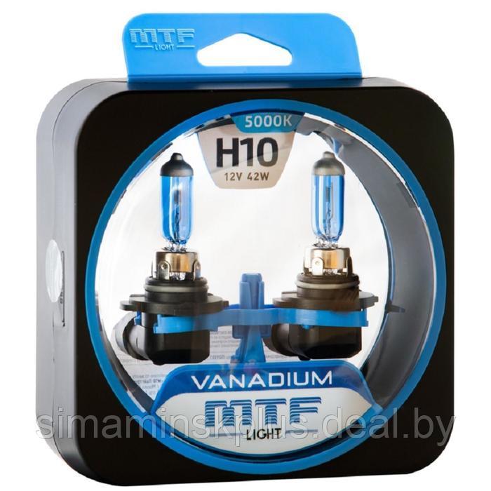 Лампа автомобильная MTF HIR2 (9012) 12 В, 55 Вт, VANADIUM 5000K, 2 шт - фото 1 - id-p223793495