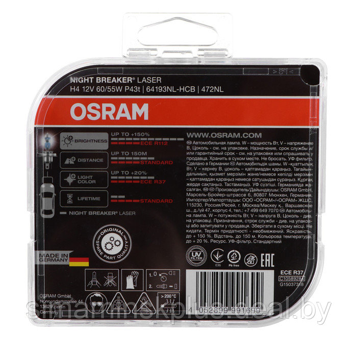 Автолампа Osram NIGHT Night Breaker Laser +150%, H4, 12 В, 60/55 Вт, 64193NL_HCB - фото 4 - id-p223793498