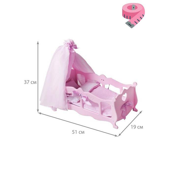 Кроватка для кукол с постельным бельем и балдахином, коллекция «Diamond princess» розовый - фото 5 - id-p223794814