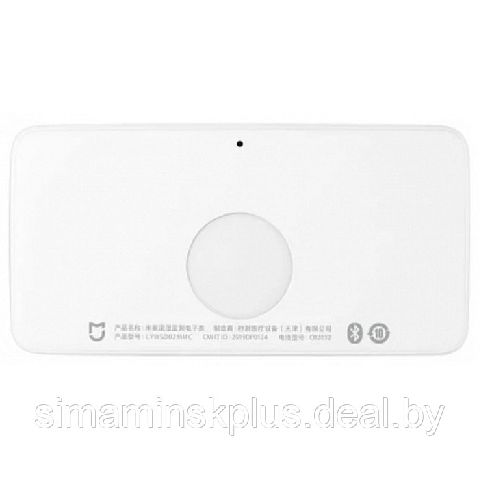 Часы Xiaomi Temperature and Humidity Monitor с датчиком температуры и влажности, 2xCR2032 - фото 5 - id-p223795886