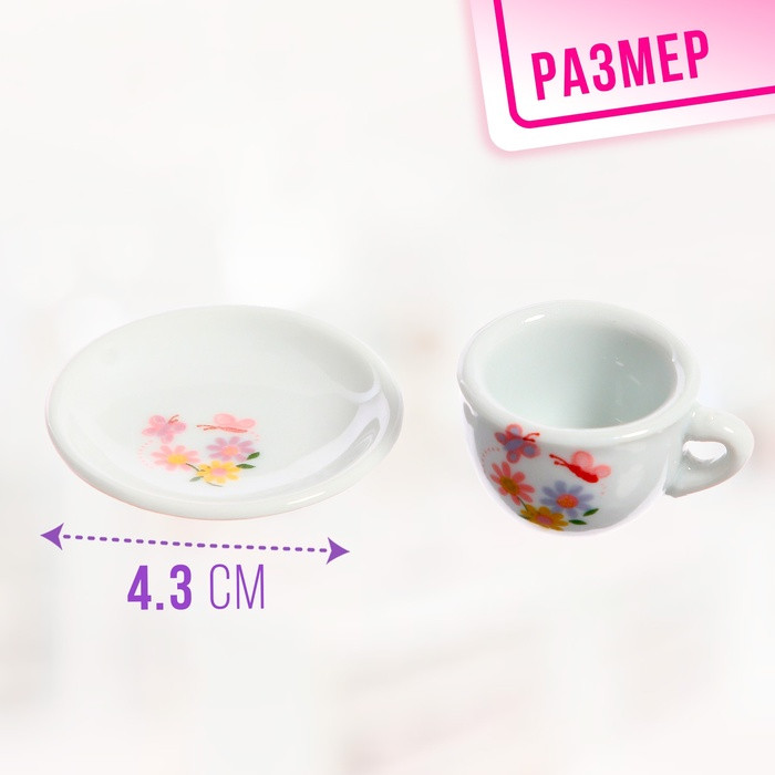 Набор керамической посуды «Чайный сервиз», 15 предметов - фото 6 - id-p223795128