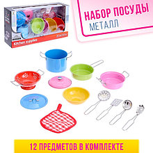 Набор металлической посуды «Шеф-повар», 12 предметов