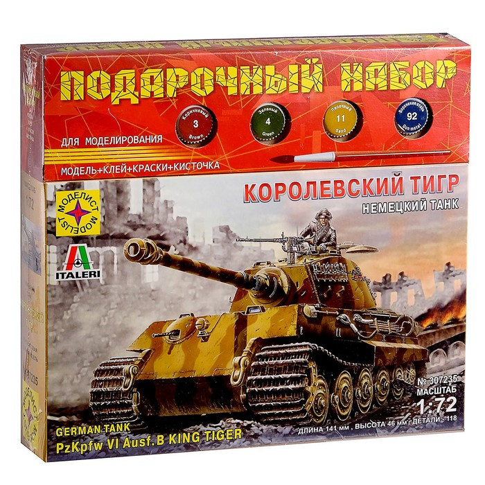 Сборная модель «Немецкий танк Королевский тигр» Моделист, 1/72, (ПН307235) - фото 1 - id-p223795711