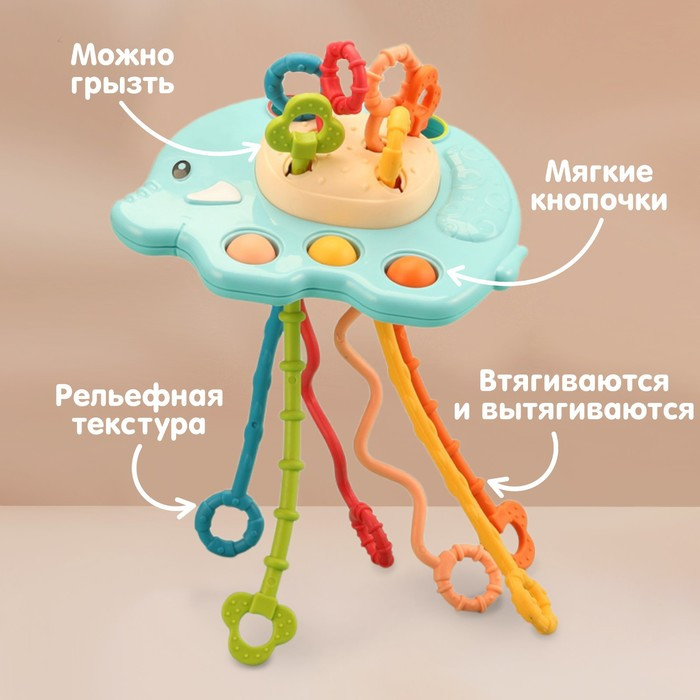 Сенсорная игрушка-тянучка для малышей «Слоник», грызунок, Монтессори - фото 2 - id-p223795955