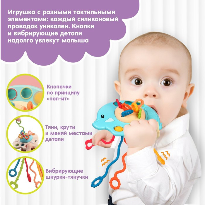 Сенсорная игрушка-тянучка для малышей «Слоник», грызунок, Монтессори - фото 3 - id-p223795955