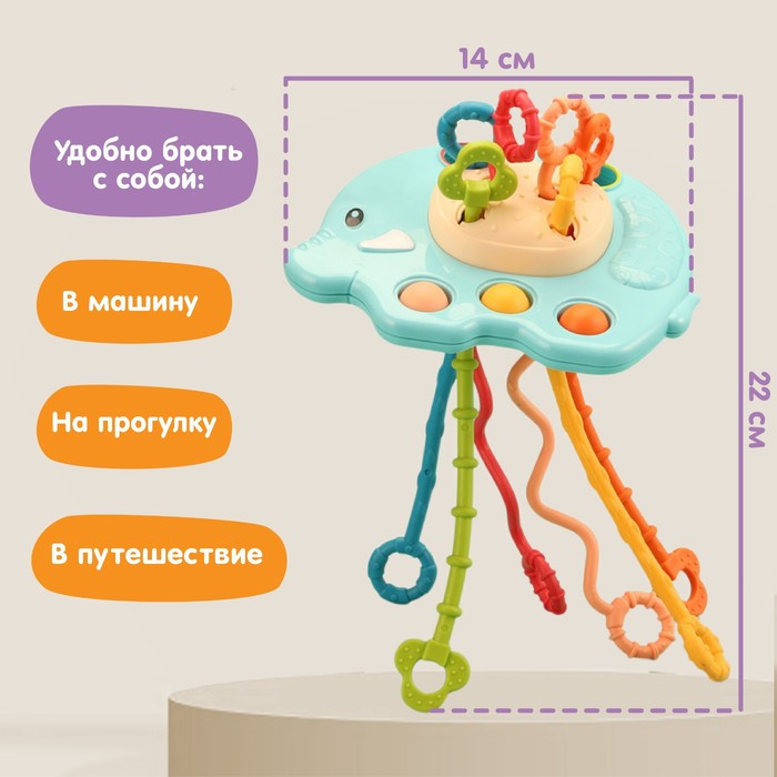 Сенсорная игрушка-тянучка для малышей «Слоник», грызунок, Монтессори - фото 4 - id-p223795955