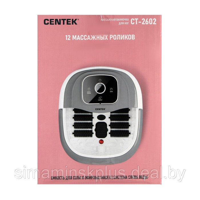 Массажная ванночка для ног Centek CT-2602, 325 Вт, 3 режима, ИК-нагрев, 12 роликов, серая - фото 8 - id-p223795596