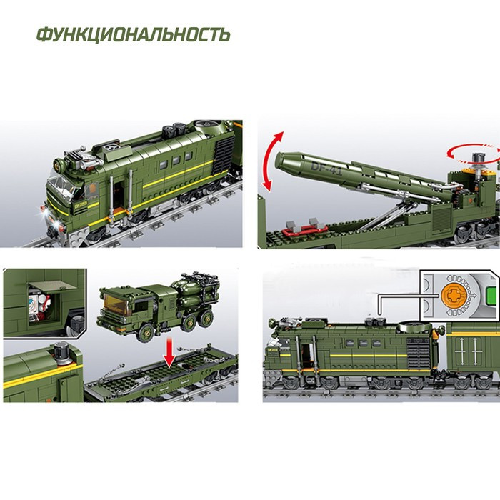 Конструктор ЖД «Военный Поезд», работает от батареек, 1174 детали - фото 3 - id-p223795557