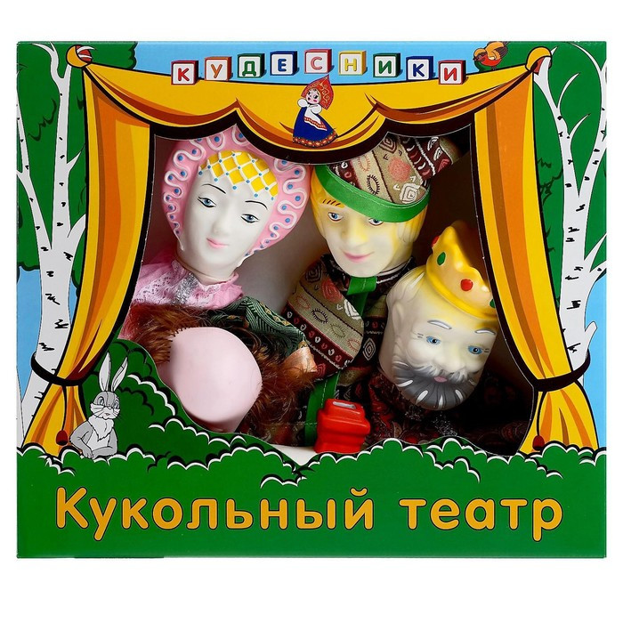 Кукольный театр «По щучьему велению» - фото 2 - id-p223796590