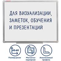 Доска магнитно-маркерная стандарт, 45 х 60 см, алюминиевая рамка, гарантия 10 лет