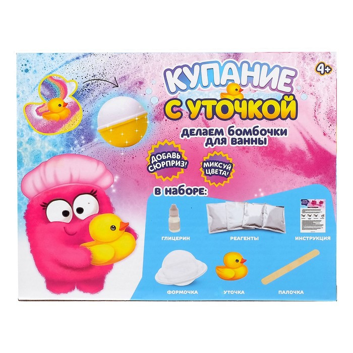 Набор для опытов «Купание с уточкой», бомбочки для ванны - фото 4 - id-p223796434