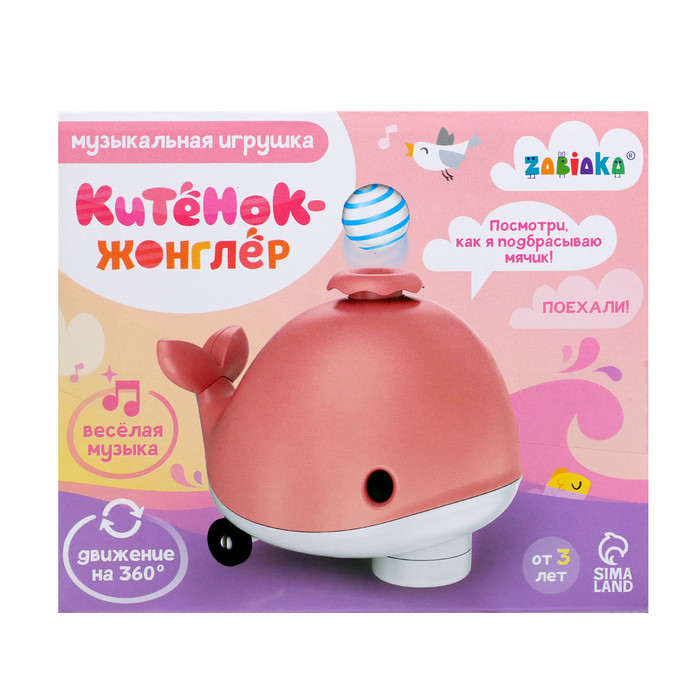 Музыкальная игрушка «Китёнок-жонглёр», звук, цвета МИКС - фото 10 - id-p223796454