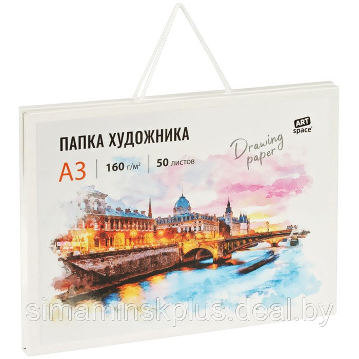 Папка художника для акварели, 50л., А3 ArtSpace, 160г/м2 - фото 1 - id-p223797088