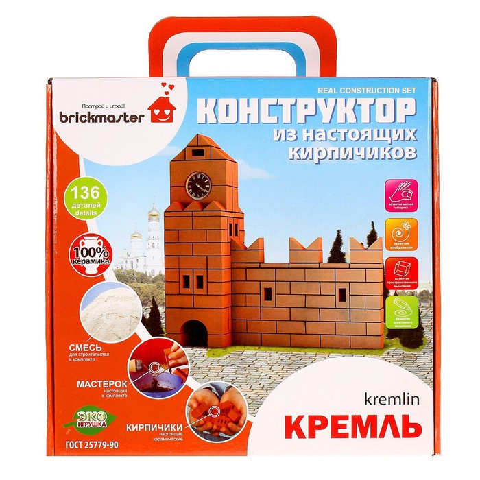 Конструктор керамический «Кремль», 136 деталей - фото 4 - id-p223795873