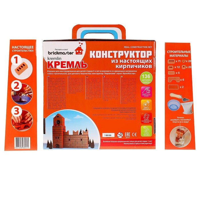 Конструктор керамический «Кремль», 136 деталей - фото 5 - id-p223795873