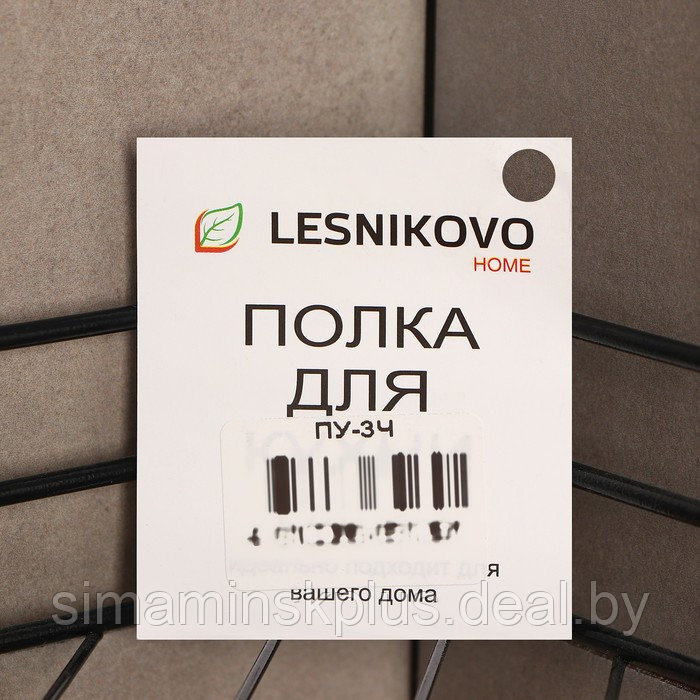 Полка для ванной угловая 3-х ярусная, 20×20×49 см, цвет чёрный - фото 6 - id-p223798656