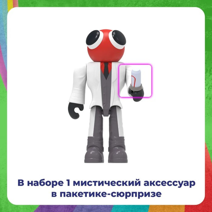 Фигурка Roblox Rainbow Friends Scientist, 13 см, 6+ - фото 3 - id-p223796509