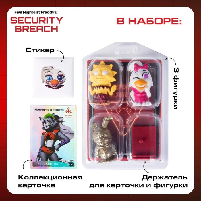 Игровой набор Roblox Security Breach Grab N' Go Bundle, 6 предметов 6+, МИКС - фото 2 - id-p223796513