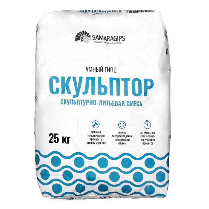 Умный гипс SAMARAGIPS, 25 кг, скульптурно-литьевая смесь для 3D литья - фото 1 - id-p223798660