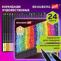 Карандаши 24 цвета, BRAUBERG ART PREMIERE, диаметр грифеля 4 мм, в металлическом пенале