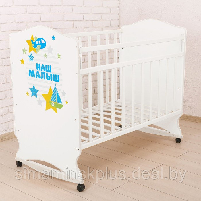 Детская кроватка «Наш малыш» на колёсах или качалке, цвет белый - фото 2 - id-p223799296