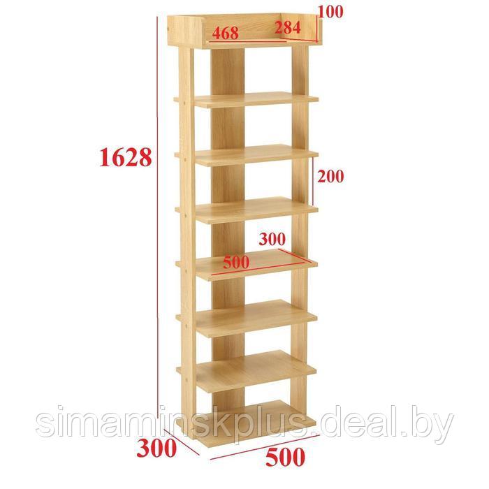 Стеллаж Норд №6, 500х300х1628, Дуб сонома - фото 2 - id-p223798963