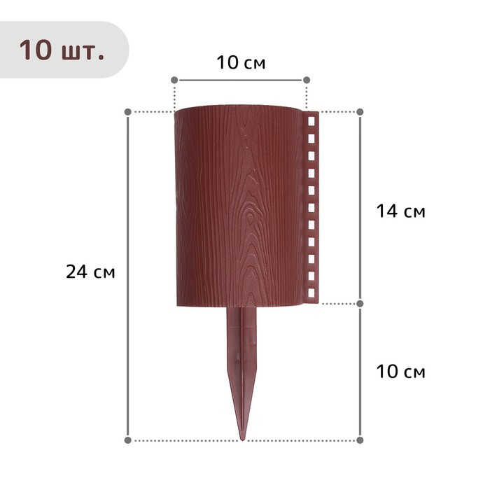 Ограждение декоративное, 24 × 100 см, 10 секций, пластик, коричневое, «Брёвнышко» - фото 8 - id-p223799466