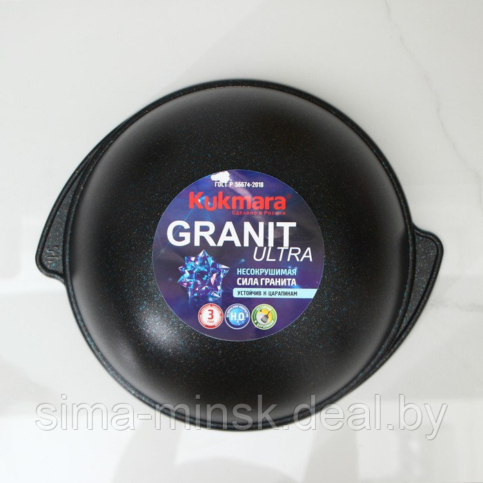 Казан для плова Grаnit ultrа blue, 4,5 л, стеклянная крышка, литые ручки, антипригарное покрытие, цвет - фото 5 - id-p223799432