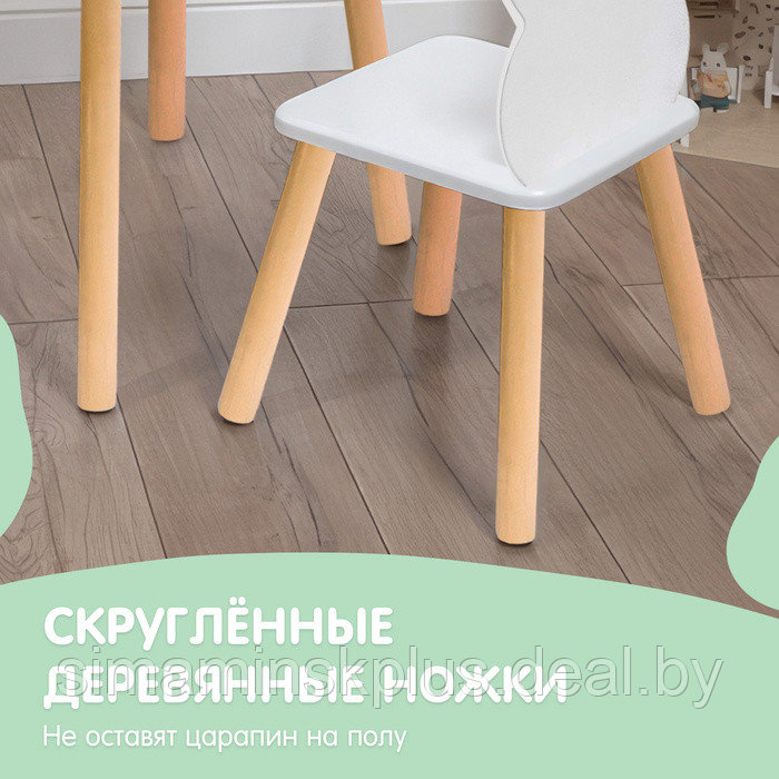 Набор детский «Белые ушки», стол + стул - фото 2 - id-p223799408