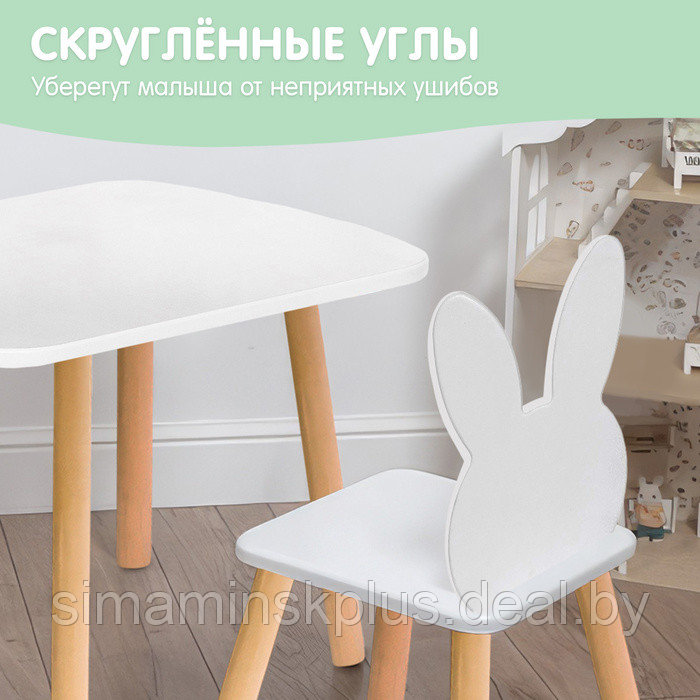 Набор детский «Белые ушки», стол + стул - фото 3 - id-p223799408