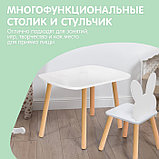 Набор детский «Белые ушки», стол + стул, фото 6