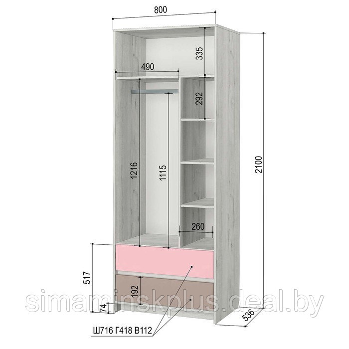 Шкаф 2-х створчатый «Зефир № 2», 800 × 536 × 2100 мм, цвет дуб эльза / розовый - фото 2 - id-p223799660