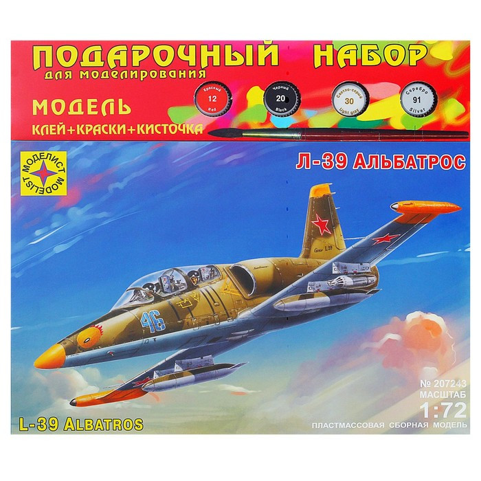 Сборная модель «Самолёт Л-39 Альбатрос» Моделист, 1/72, (ПН207243) - фото 1 - id-p223800212
