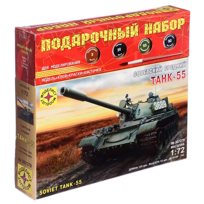 Сборная модель "Советский танк-55" (1:72) ПН307279 - фото 1 - id-p223800218