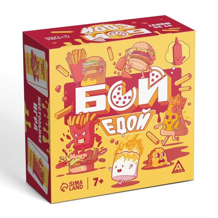 Настольная игра «Бой едой», 116 карт, 2 игрушки-сквиш, 7+ - фото 6 - id-p223800543