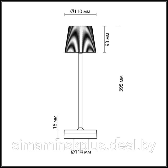 Настольный светильник SUNSET IP65 LED 3W 300Лм 3000K - фото 2 - id-p223801397