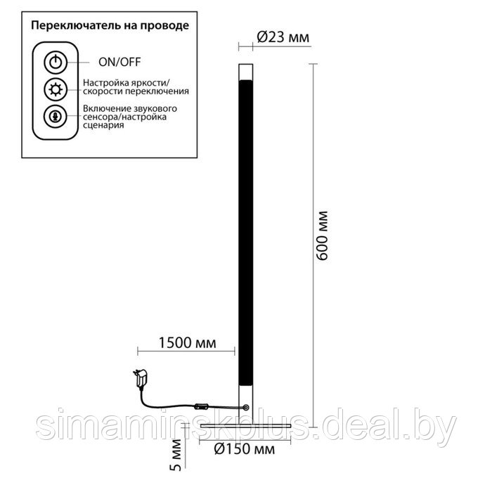 Настольный светильник RGBW IP20 LED 14Вт 3000K - фото 3 - id-p223801398