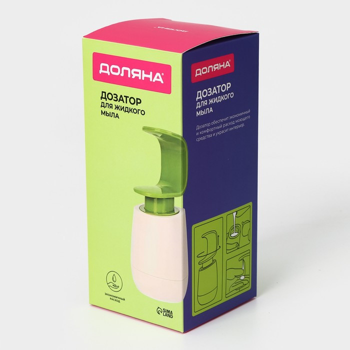Дозатор для жидкого мыла, 19×8×8 см, цвет белый/зелёный - фото 6 - id-p223801439