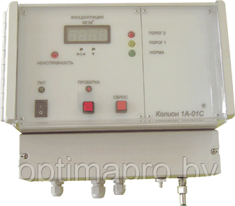 КОЛИОН-1А-01С Газоанализатор стационарный фотоионизационный - фото 1 - id-p223801576