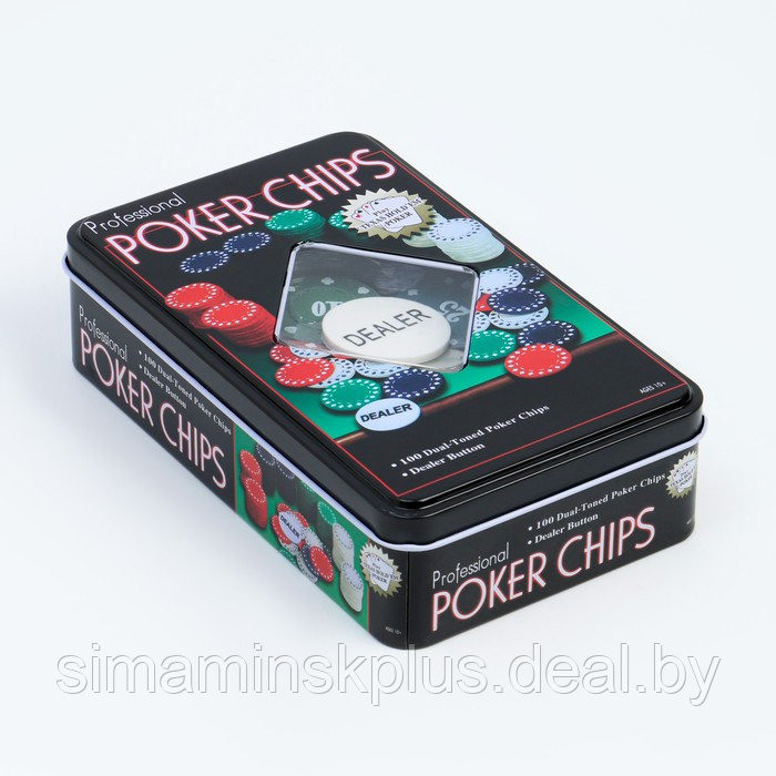 Покер, набор для игры, фишки с номиналом 100 шт, 11.5 х 19 см - фото 3 - id-p223802488
